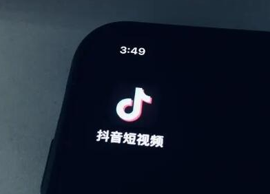 玉林服装发票 抖音直播下载哪个版本好（怎样在抖音上开游戏直播）